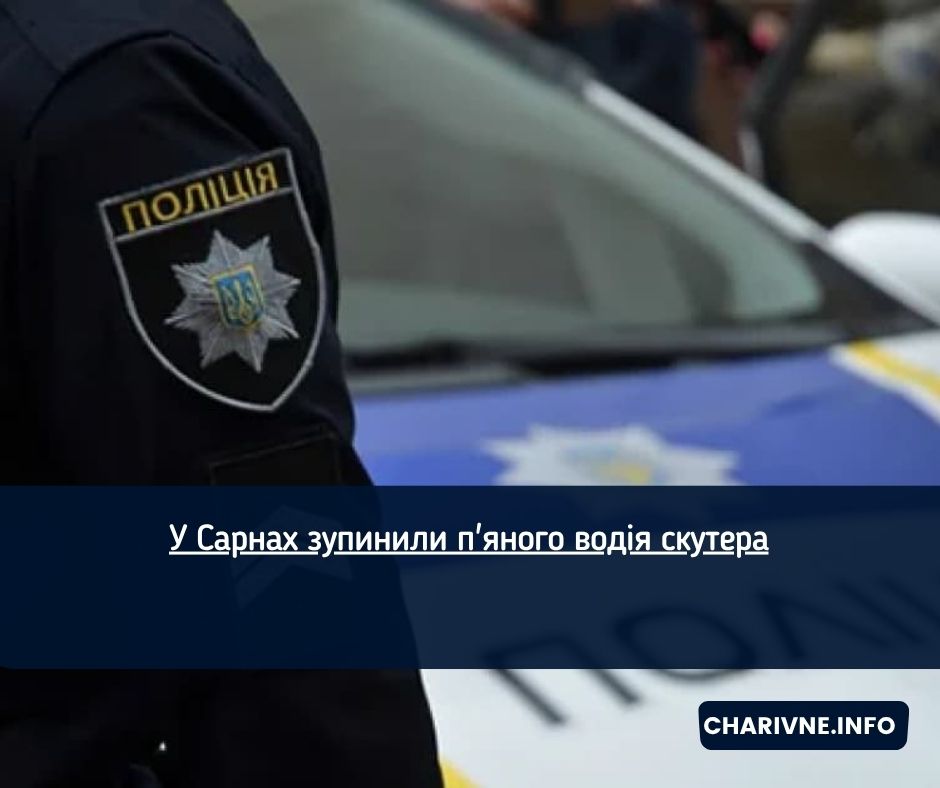 Фото ілюстративне